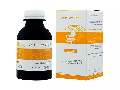 تصویر 4 از قیمت خرید شربت گیاهی معده + فروش ویژه